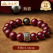 淘運(yùn)閣金龜朝陽吉祥宏運(yùn)吊墜黑曜石屬狗人2025蛇年吉祥物男女生肖狗佩戴 【本命佛晶體朱砂】屬狗