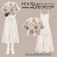 vnxifm云南旅游穿搭波西米亞吊帶連衣裙女夏2025巨好看的夏日絕美小裙子 單獨杏色上衣【多巴胺掐腰裙_顯瘦連衣裙_清冷藝術(shù)感 S