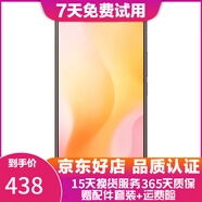 vivo X50 二手5G手機 液氧感光夜攝 后置4800W像素 二手手機 淺醺 8GB+128GB 95新