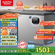澳柯瑪（AUCMA）230升風(fēng)冷無(wú)霜冰柜家用單溫冷藏柜冷凍柜小冰柜小型冷柜冰箱天際線(xiàn)系列 BC/BD-230WSD 國家補貼20%