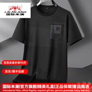 國際米瀾奢侈品牌高端圓領(lǐng)半袖T恤男2025運動休閑加大碼夏季冰絲上衣體恤 黑色 7XL （建議250-270斤）