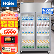 海爾（Haier）四開門商用廚房冰箱立式大容量冰柜六開門商用冰箱酒店后廚餐飲食堂多門冷藏冷凍展示柜 風(fēng)冷無霜雙門丨透明全冷藏955C2W