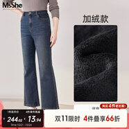MsShe【微喇牛仔褲】大碼女裝2025新款秋季胖mm刺繡顯瘦加長褲子 加絨款-牛仔深藍綠色現(xiàn)貨 3XL