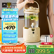 World Kitchen康寧養(yǎng)生壺全玻璃2.8L大容量花茶桶多功能恒溫家用養(yǎng)生桶煮茶壺水龍頭花茶壺?zé)畨亍静杪┛睢?
                                         title=