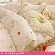 都市麗人床上四件套純棉2025新款全棉被套床單三件套床品床笠四季通用 寵島樂(lè )園【親膚柔軟】 1.8m 床單款 四件套-被套200x230cm
