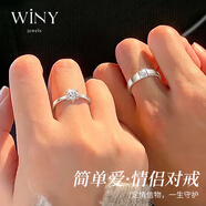 唯一（Winy）銀對戒情侶戒指一對生日禮物紀念日送女朋友老婆男女表白求訂婚 【情侶對戒】簡(jiǎn)單愛(ài)+精美禮盒