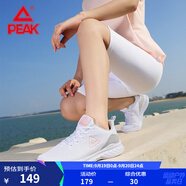 匹克（PEAK）男鞋新款低幫網(wǎng)面耐磨減震跑步鞋舒適透氣運(yùn)動(dòng)鞋 【女款】大白/淺灰 37