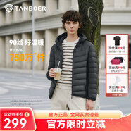 坦博爾羽絨服男輕薄秋冬外套男士羽絨服連帽短款秋冬外套TF246209 隕石灰 L (175)