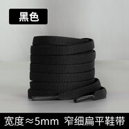 MUJI COM無(wú)印良品同款適用于派燃燒三代碳板競(jìng)速鞋3.0鞋帶男款玩覓跑步鞋 黑色(收藏加購(gòu)_買1雙送1雙) 160cm
