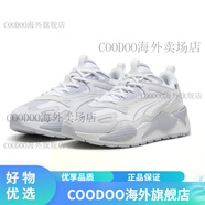彪馬RS-X男女同款緩震運(yùn)動(dòng)休閑鞋390776 391171 391176 白-銀色39077622 40