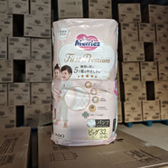 花王（KAO）日本本土花王高端尿不濕紙尿褲拉拉褲XLNBSM男女通用新生兒 本土高端XL碼32片拉拉褲