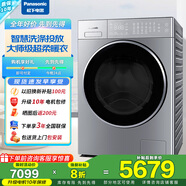 松下（Panasonic）滾筒洗衣機全自動洗烘一體智能10公斤洗8公斤烘拉絲銀L系列雙極除螨高溫除菌【吳磊推薦】 XQG100-LD186