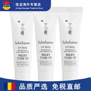 雪花秀（SULWHASOO）雪花秀智感透白防曬霜SPF50+高光乳霜隔離七夕情人節生日禮物 雪花秀智感透白防曬霜二號色10ml*3