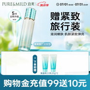泊美新植物菁盈粹琉璃精華乳100g(滋養緊致淡化細紋) 節日禮物 滋潤型