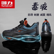 回力男鞋秋季透氣學(xué)生跑步氣墊減震增高運動(dòng)休閑鞋子 黑/藍 42