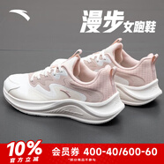 安踏漫步運(yùn)動(dòng)鞋女鞋女士秋季款皮網(wǎng)面透氣輕便防潑水軟底跑步鞋子女 漫步網(wǎng)面|象牙白/藕灰-6 40