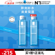 理膚泉溫泉潤膚水200ml 補水保濕滋潤爽膚水舒緩干燥護膚品生日禮物