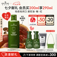 悅木之源（Origins）靈芝菌菇水200ml油痘肌爽膚水濕敷保濕補(bǔ)水噴霧情人節(jié)禮物送女友
