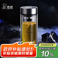 希諾抗菌玻璃杯雙層商務(wù)辦公車載水杯男高檔泡茶杯子XN-9303 360mL