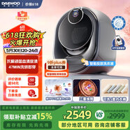 大宇（DAEWOO）內衣滾筒洗衣機全自動洗烘一體臺面迷你1公斤母嬰兒童洗衣機 DY-MW10H 極光銀