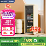 大宇（DAEWOO）復古冰箱 冰吧 一級能效 225L獨立式 DY-RC225