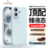 ALittleFlower適用蘋果16plus手機(jī)殼 iphone16plus保護(hù)套Magsafe磁吸充電全包超薄防摔液態(tài)硅膠簡(jiǎn)約男女款遠(yuǎn)峰藍(lán)
