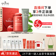 悅木之源蘋果抗皺溫和清潔套裝蘋果水100ml+白胖子洗面奶150ml