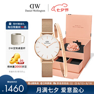 丹尼爾惠靈頓（DanielWellington）DW女士手表腕表送女友禮物七夕禮物DW00100219+大手鐲套裝