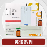 英諾皮膚世家英諾小棕瓶凈斑提拉小脂素水光精華提亮膚色改善沉著修護保濕緊致 如需其他產(chǎn)品聯(lián)系客服