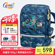 Gmt for kids書包小學(xué)生男女孩超輕護(hù)脊書包大容量減負(fù)背包兒童禮物1-3-4年級(jí) 【抗菌22L】超級(jí)恐龍
