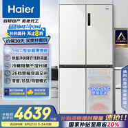 海爾（Haier）小紅花516升594mm專業(yè)超薄零嵌十字四開門電冰箱家用一級能效BCD-516WGHTDB9GPU1國家補(bǔ)貼20%