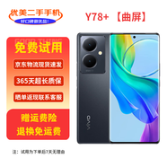 vivo Y78 Y78+二手手機 旗艦級120Hz OLED曲面屏 光學(xué)防抖全網(wǎng)通5G拍照手機 Y78+ 月影黑【曲屏】 8G+128G 95新