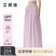 艾萊依時(shí)尚山本褲女夏季休閑涼感透氣高腰寬松防曬直筒褲長(cháng)褲 木槿粉M