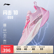 李寧閃擊10丨籃球鞋男鞋支撐專業(yè)競技穩(wěn)定實(shí)戰(zhàn)運(yùn)動(dòng)鞋ABAT085