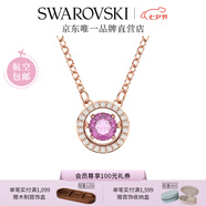 施華洛世奇（SWAROVSKI）Una跳動的心項鏈女吊墜輕奢小眾送女友女士老婆畢業(yè)禮物女 紫色跳動的心5620551