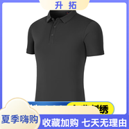 源于衣工作服定制工衣工裝Polo翻領(lǐng)T恤定做logo冰絲無痕刺繡夏季文化衫 深灰色 S 均碼