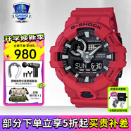 卡西歐（CASIO）【七夕】男表黑金GSHOCK雙顯運(yùn)動(dòng)防水腕表送男友石英電子手表禮物 GA-700-4APR悅動(dòng)紅黑