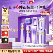 歐珀萊（AUPRES）時(shí)光鎖水乳眼霜套裝滋潤(rùn)型 緊致彈潤(rùn)補(bǔ)水保濕護(hù)膚生日禮物送女友