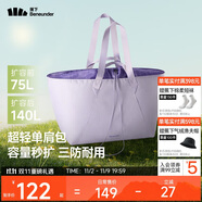 蕉下（beneunder）托特包包女包單肩包禮物大容量通勤旅行包手提行李包媽咪待產(chǎn)包