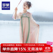 羅蒙女童漢服新中式中秋款兒童明制中國(guó)風(fēng)連衣裙演出服 桃色襦裙 110