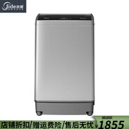 吉德10kg全自動家用大容量波輪洗衣機洗脫一體家用三維立體精洗爵士黑 爵士黑