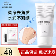 米澳拉（MIAOLA）韓國黃糖清理角質(zhì)凝膠去除死皮男女面部身體深層清潔毛孔啫喱 黃糖去角質(zhì)150ml