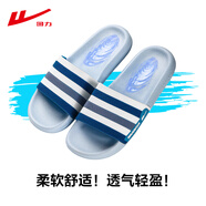 回力（Warrior）拖鞋男經(jīng)典簡約百搭男士涼拖鞋防滑夏季鞋子男 3951 天藍(lán)白 38-39
