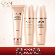 百雀羚（PECHOIN）全套套裝補水抗皺抗衰老護膚品媽媽405060歲化妝品 潔面100g+水150ml+乳120ml