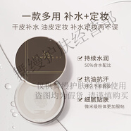 唐魅可（TOM MARK）時(shí)光定格水散粉T02 透明色 8.5g細膩柔焦 水感定妝細膩加倍 【透明色】-清透定妝散粉8.5g