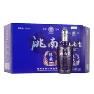 洮南香 陳藏 濃香型白酒純糧酒 吉林特產(chǎn)名酒節日送禮中秋禮盒 陳藏經(jīng)典 52度 6瓶整箱