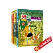 努力一定強 第二季（套裝5冊）