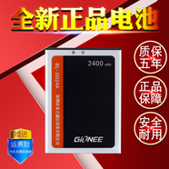 金立（Gionee）F100/A/S/L/SD F103B F306 GN3002/3003原裝手機電池BL-G024A 1個(gè)電池(原封袋裝)