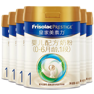 美素佳兒（Friso）皇家美素佳兒1段800克嬰兒配方奶粉（0-6月適用）美素力 原裝進(jìn)口 1段到手等量 800g