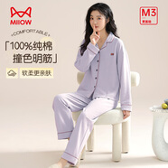 貓人（MiiOW）女士睡衣100%純棉開(kāi)衫翻領(lǐng)兩件套親膚舒適透氣休閑純色家居服套裝 香芋紫 100%純棉款 L （100-110斤）